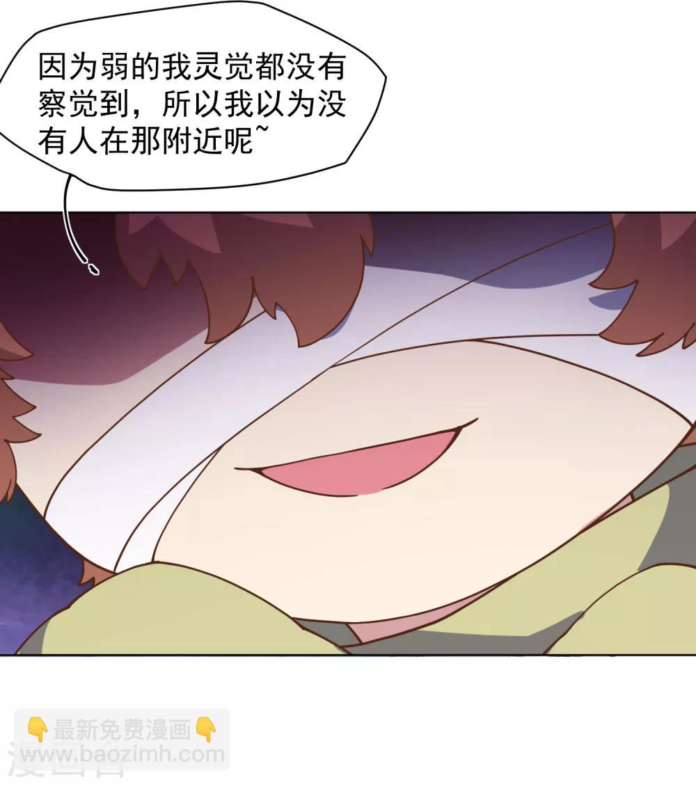 第52话 会所的修士-第54话