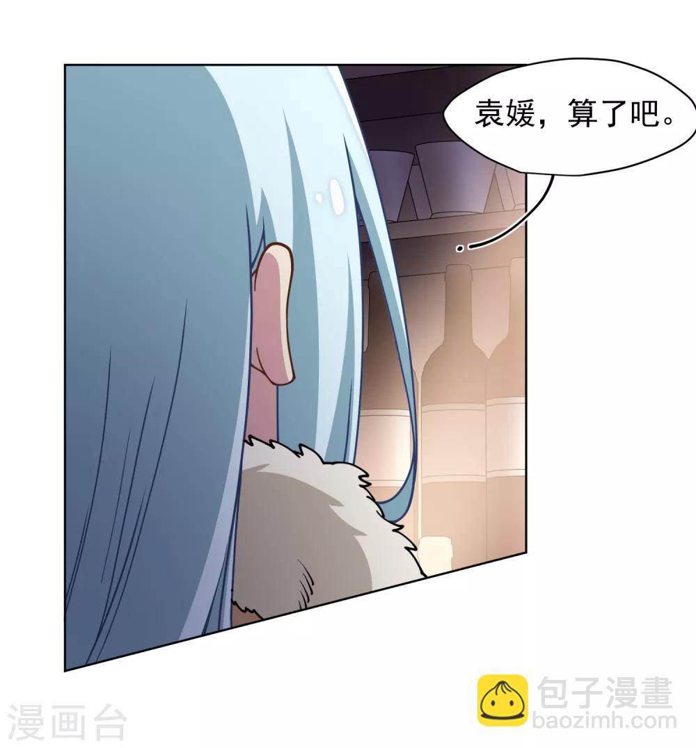 第54话 来之不易的和平-第56话