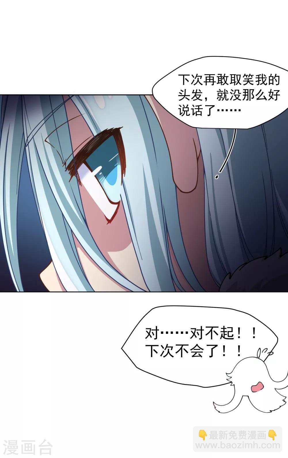 第54话 来之不易的和平-第56话