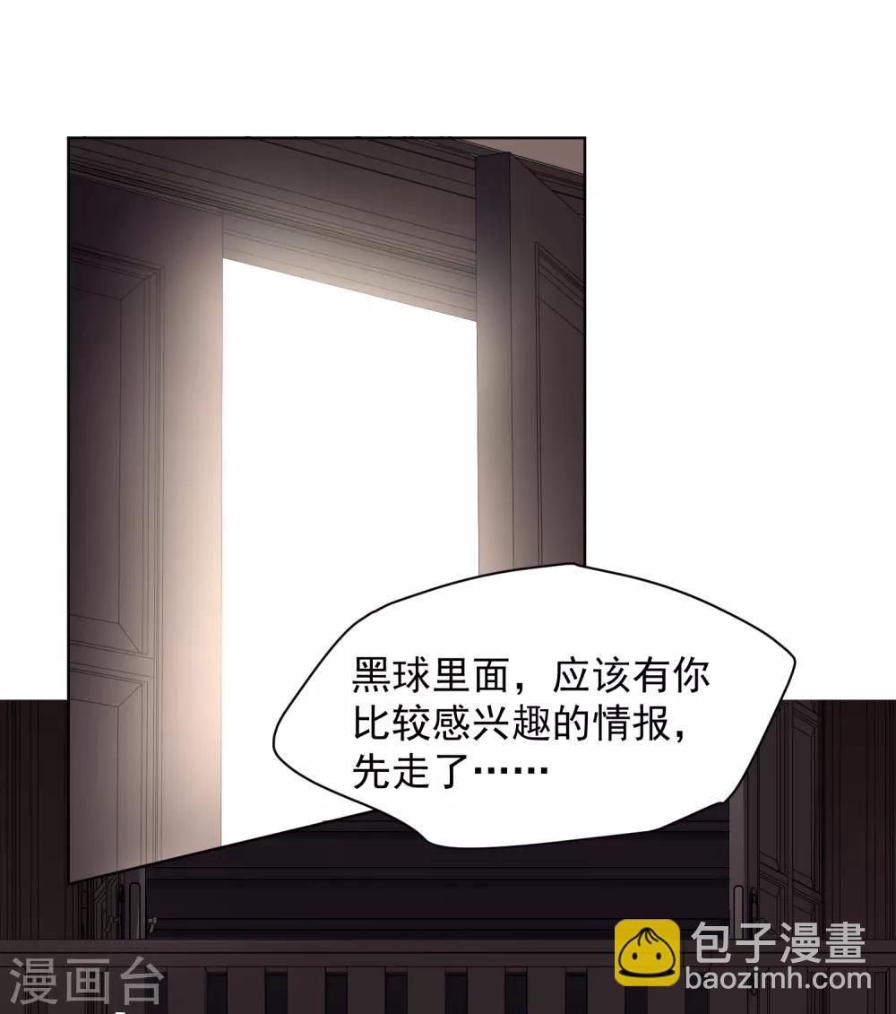 第54话 来之不易的和平-第56话