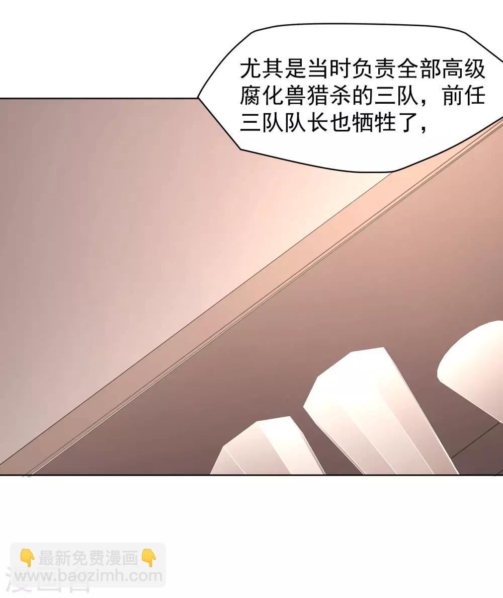 第54话 来之不易的和平-第56话