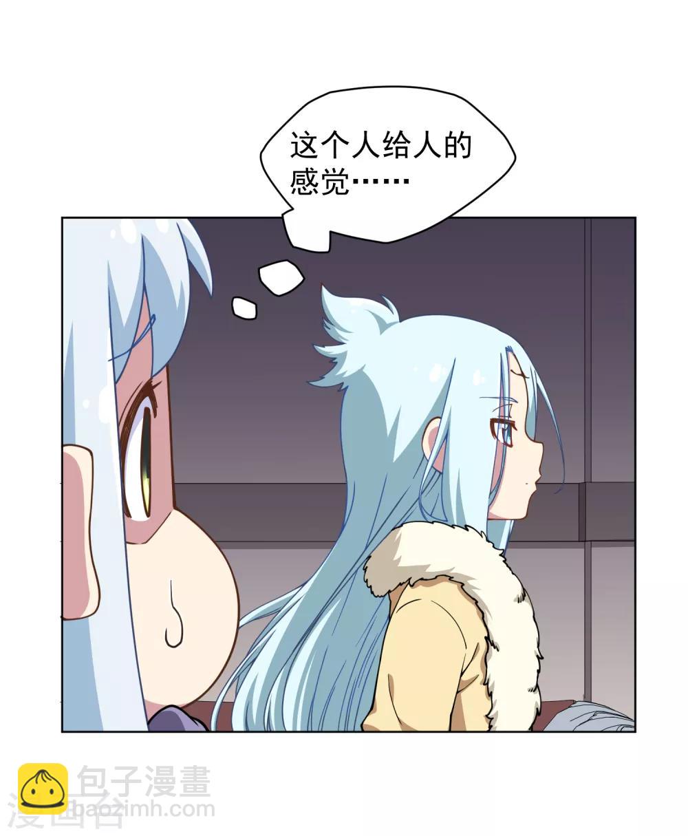 第54话 来之不易的和平-第56话