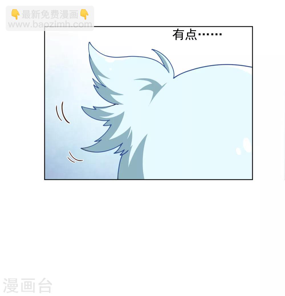 第54话 来之不易的和平-第56话