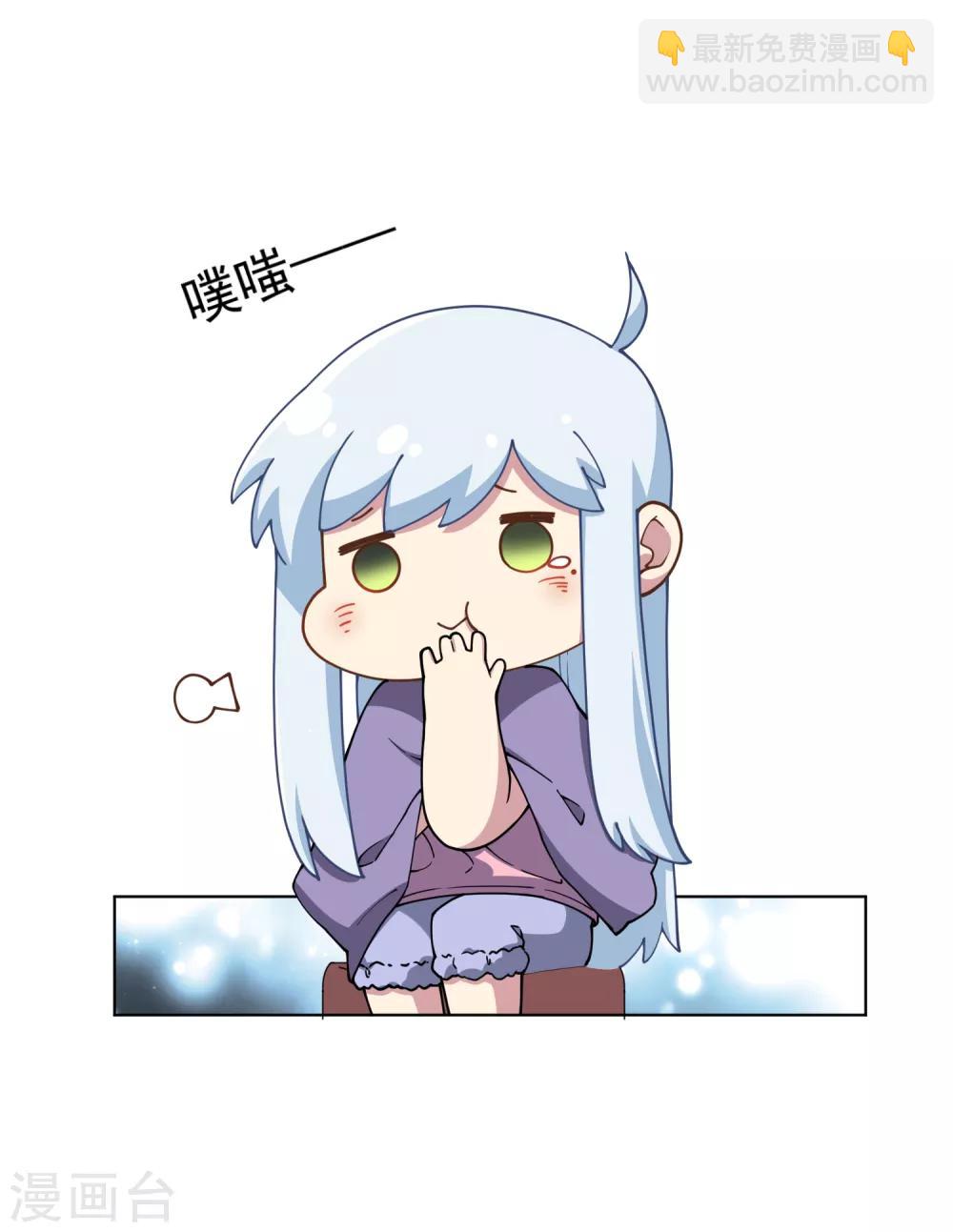 第54话 来之不易的和平-第56话