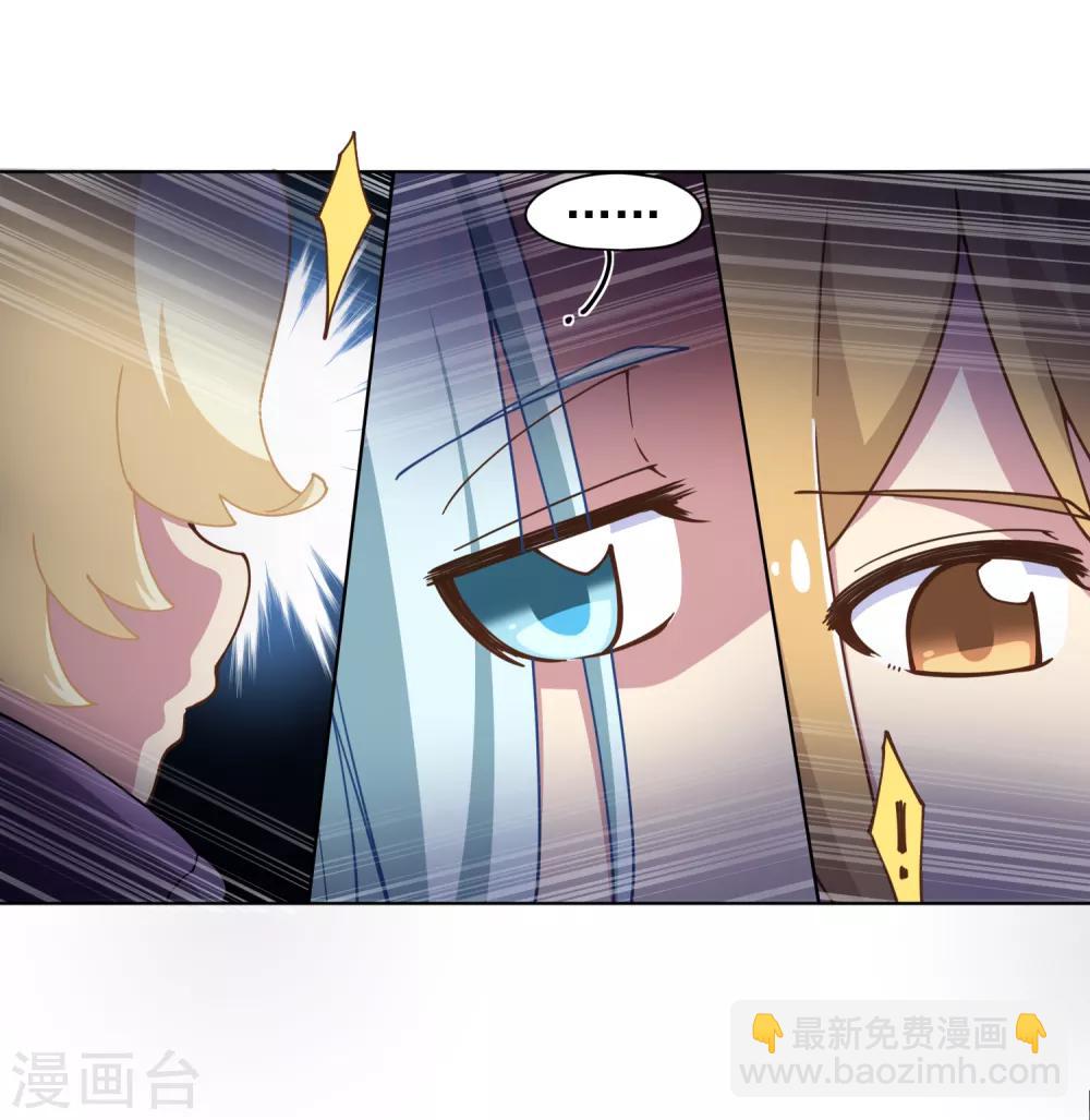 第54话 来之不易的和平-第56话
