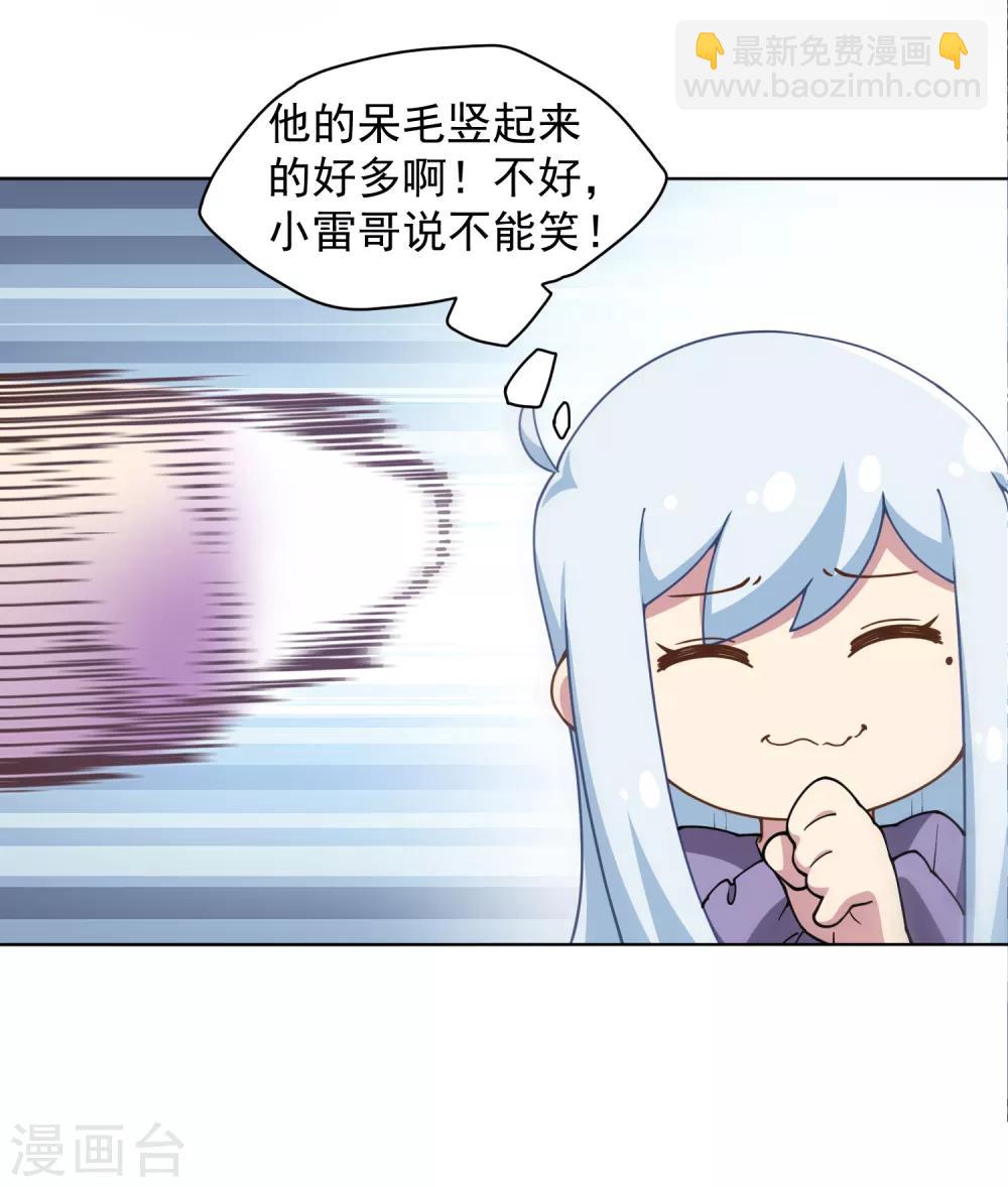 第54话 来之不易的和平-第56话