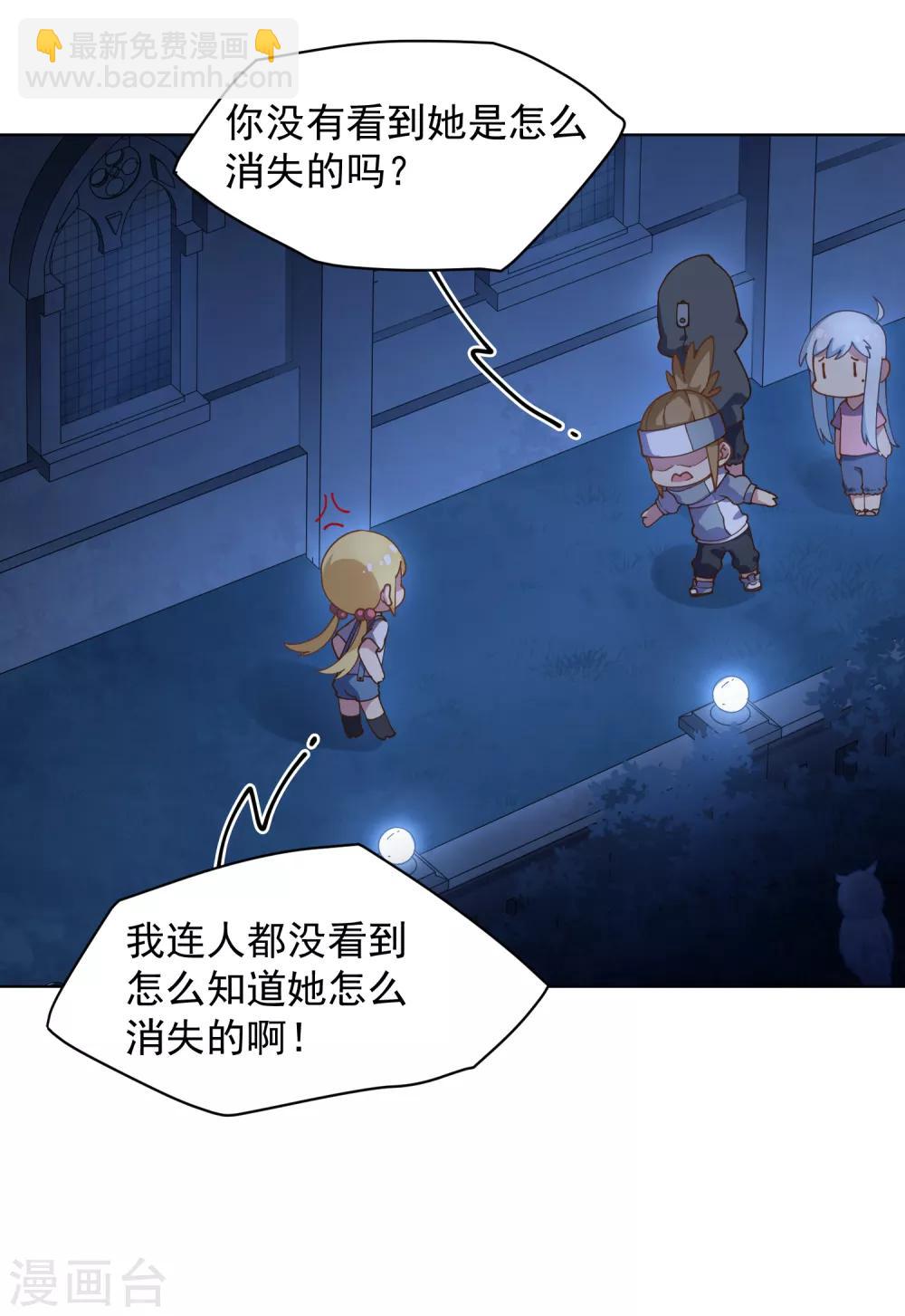 第56话 消失的人们-第58话