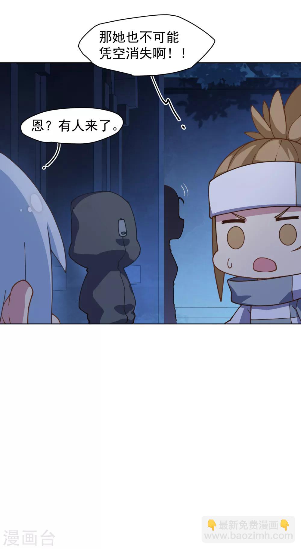 第56话 消失的人们-第58话
