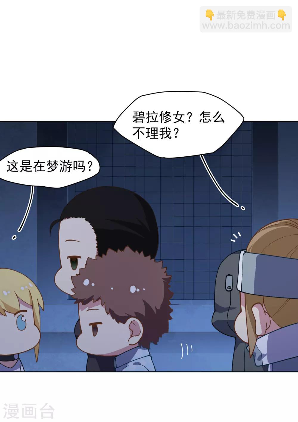 第56话 消失的人们-第58话