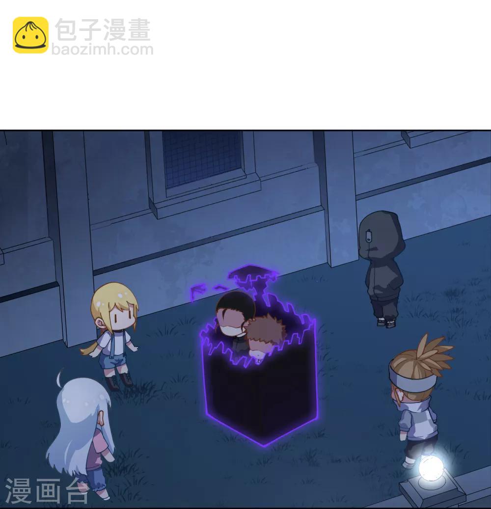 第56话 消失的人们-第58话