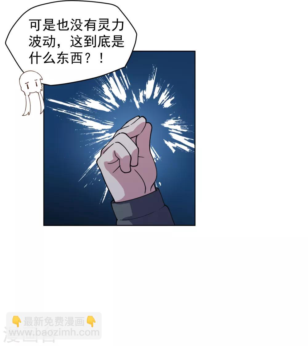 第56话 消失的人们-第58话