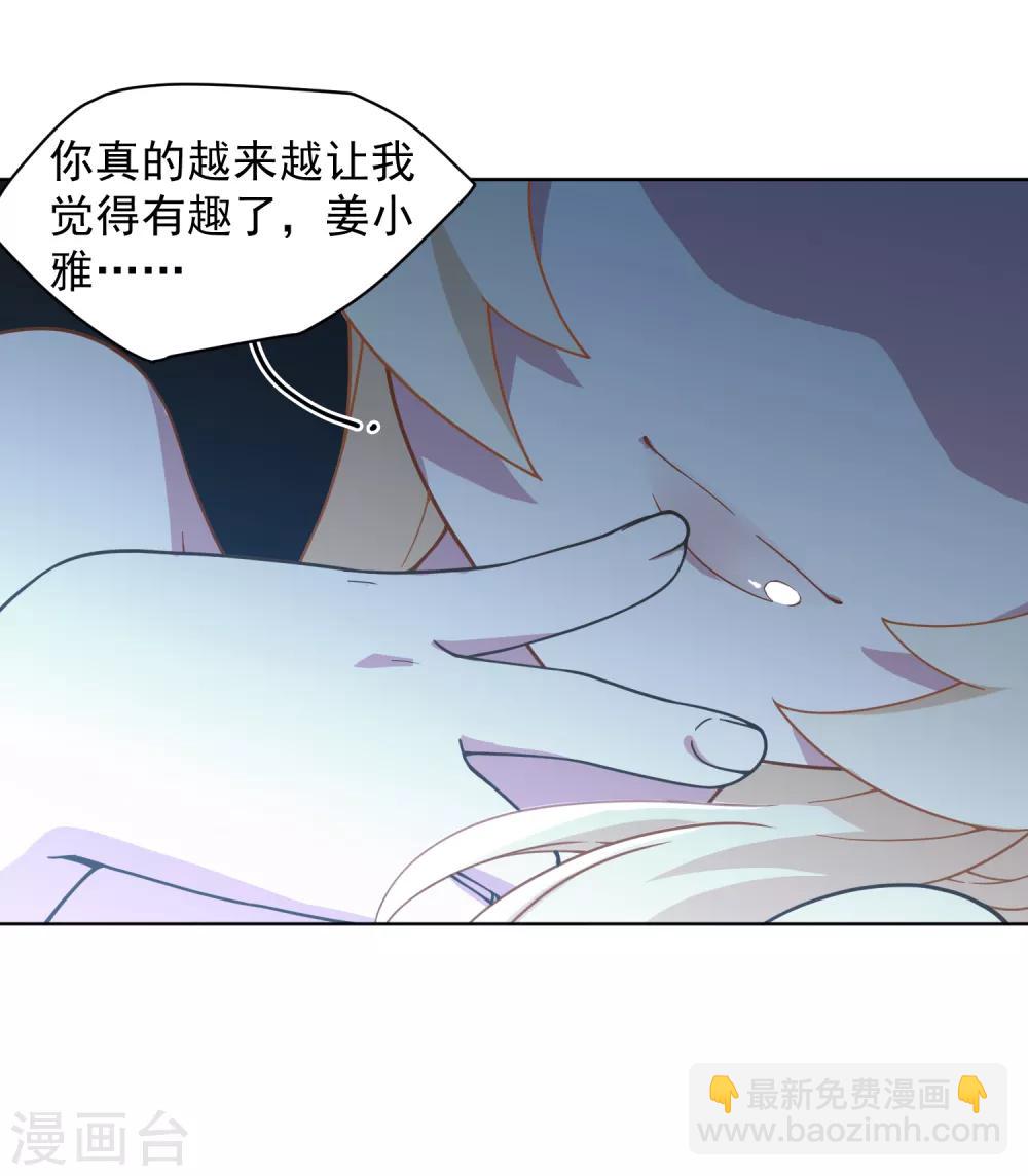 第56话 消失的人们-第58话