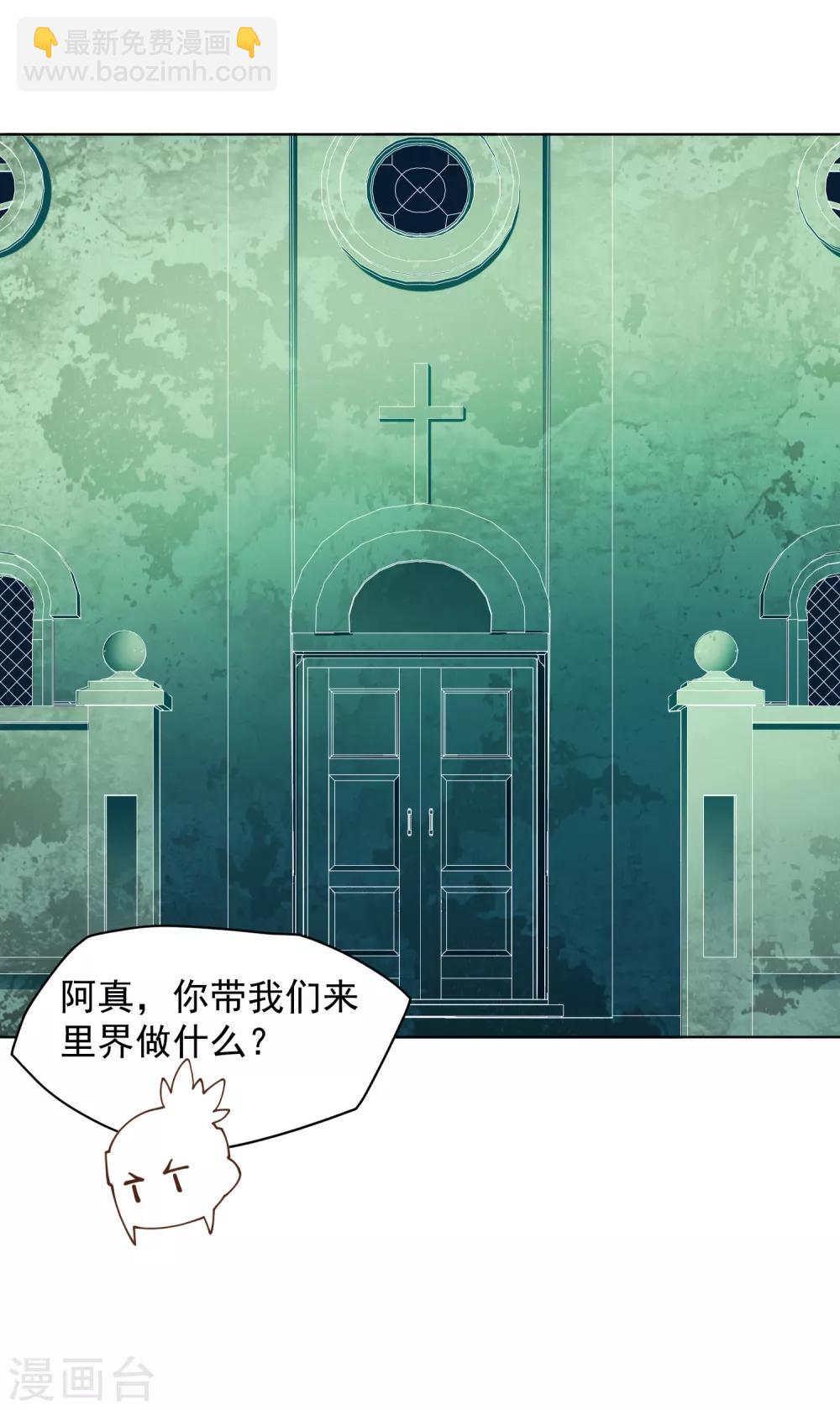 第56话 消失的人们-第58话