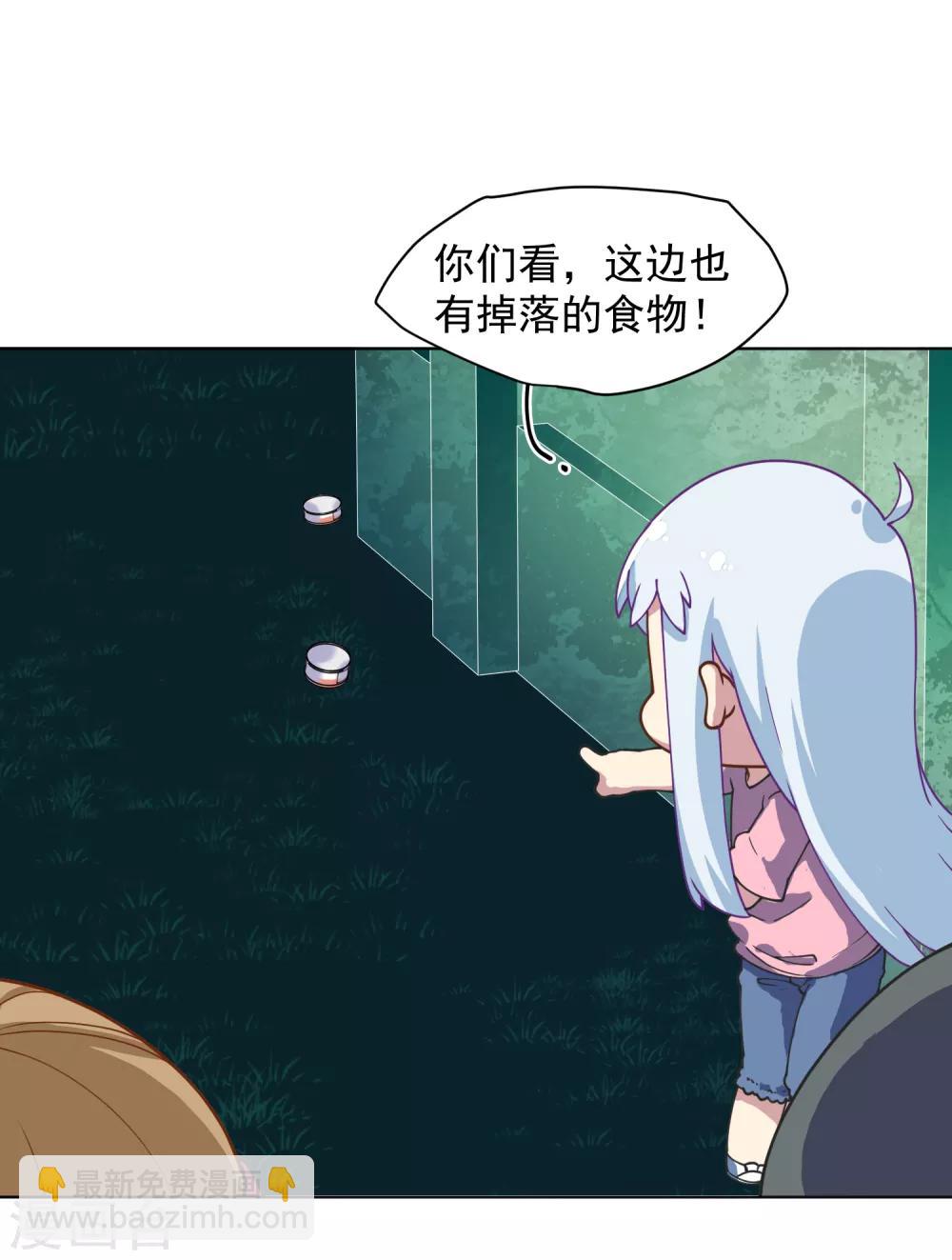 第56话 消失的人们-第58话