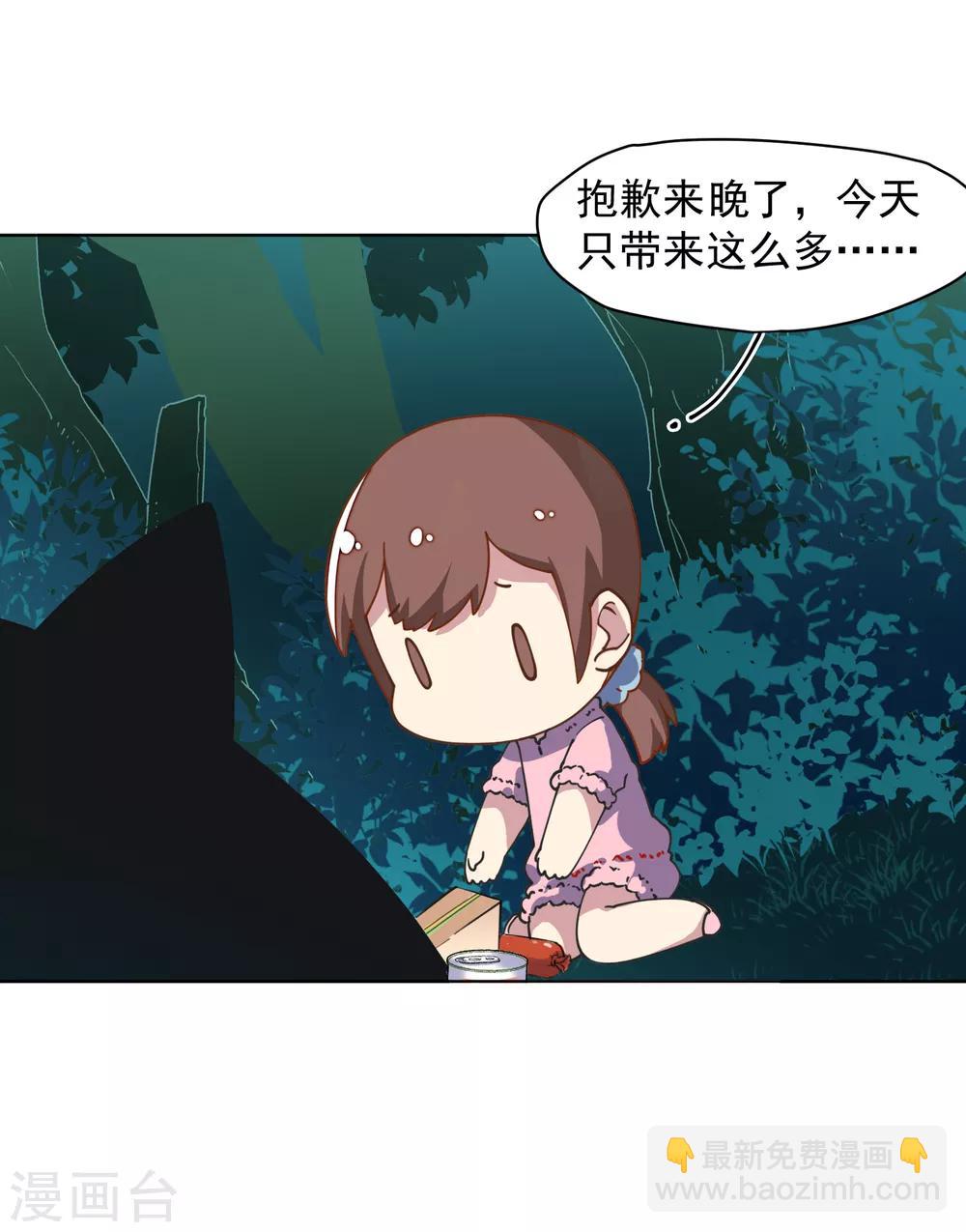第56话 消失的人们-第58话