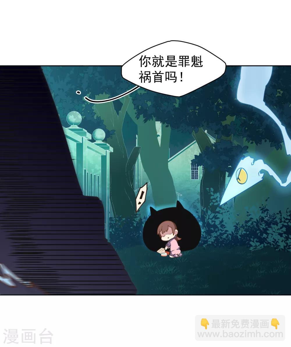 第56话 消失的人们-第58话