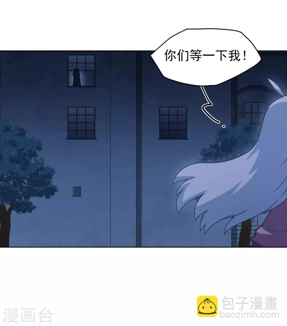 第56话 消失的人们-第58话