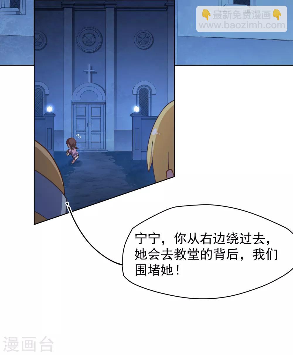 第56话 消失的人们-第58话
