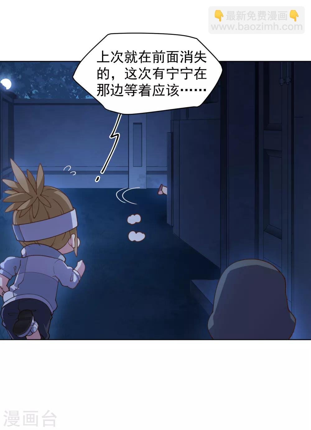 第56话 消失的人们-第58话