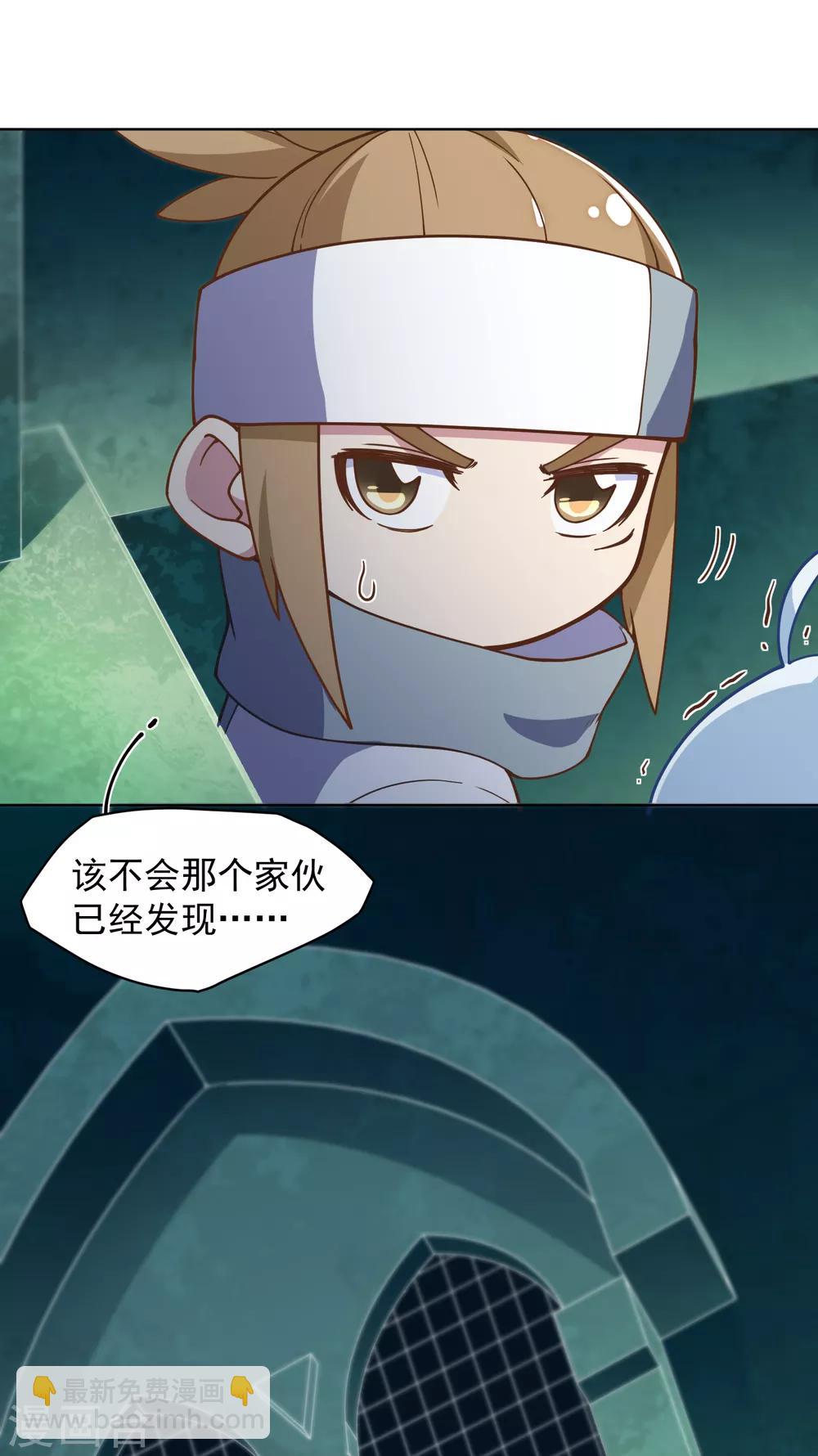 第58话 异能型-第60话