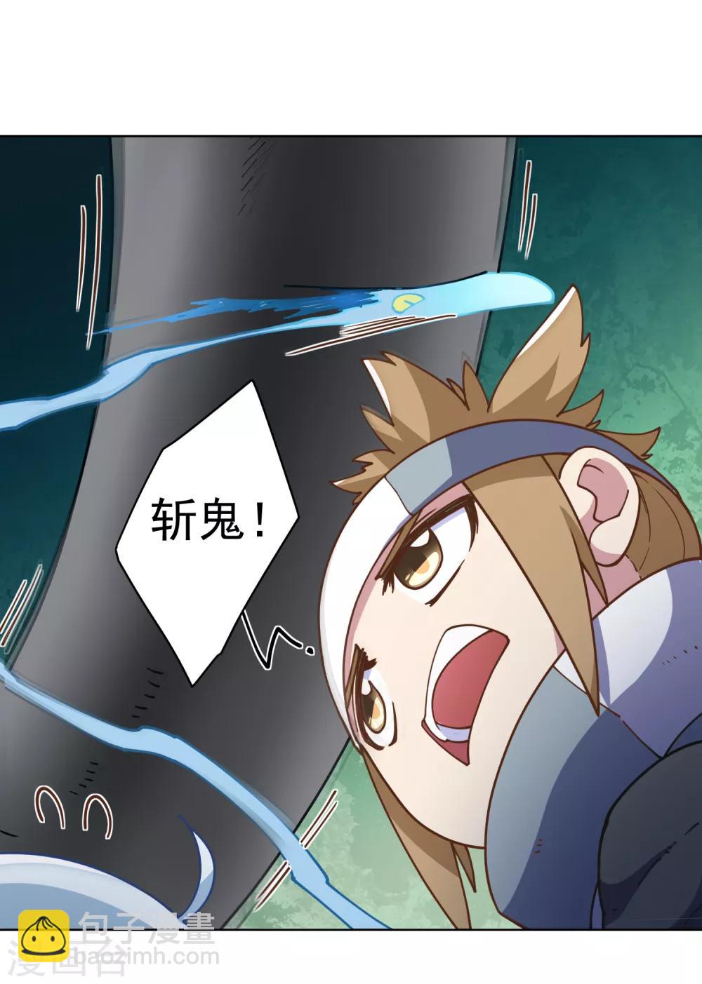 第58话 异能型-第60话