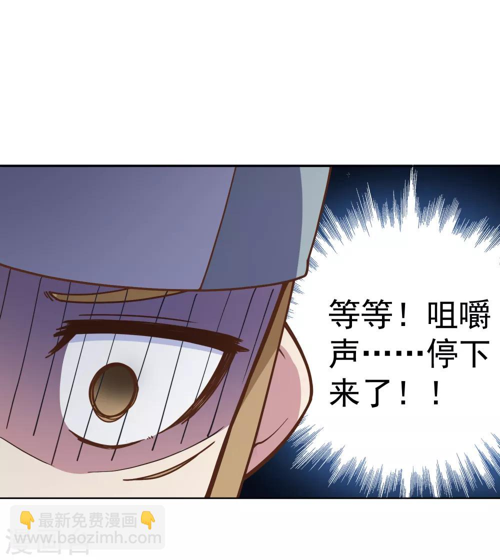 第58话 异能型-第60话
