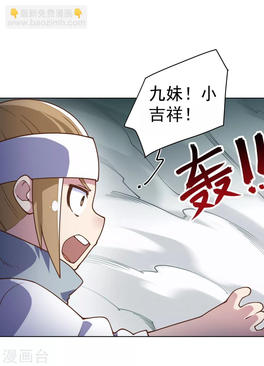 第60话 反击-第62话