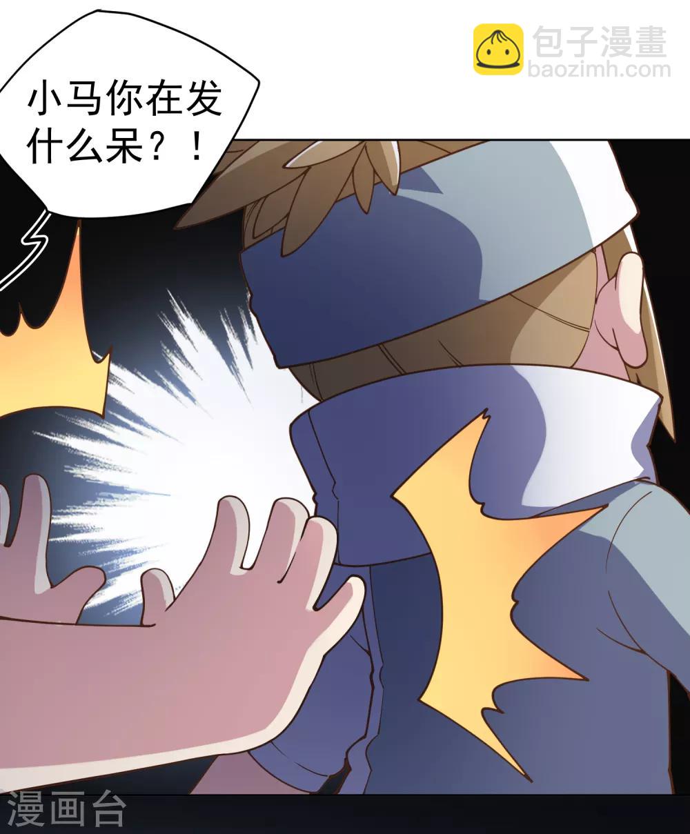 第60话 反击-第62话