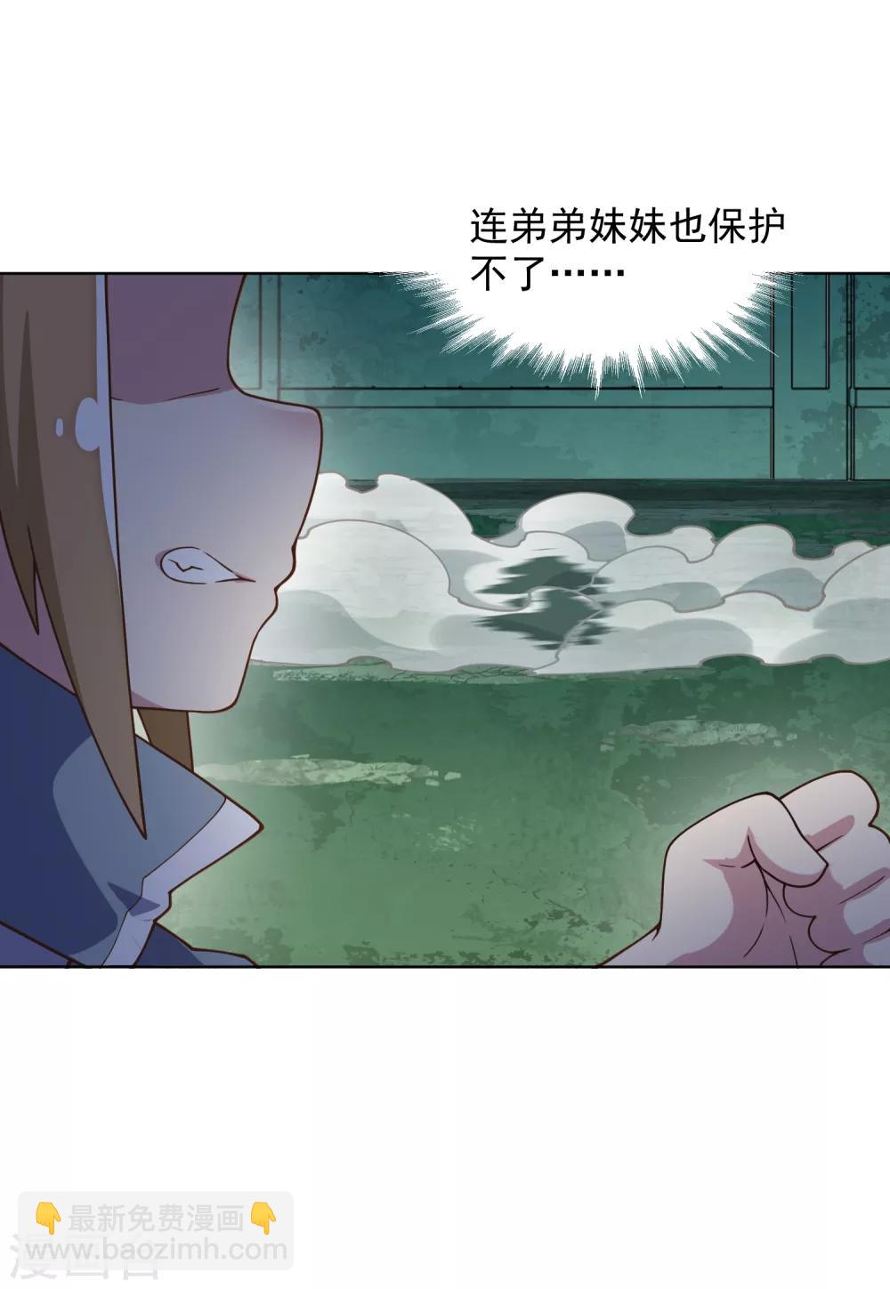 第60话 反击-第62话