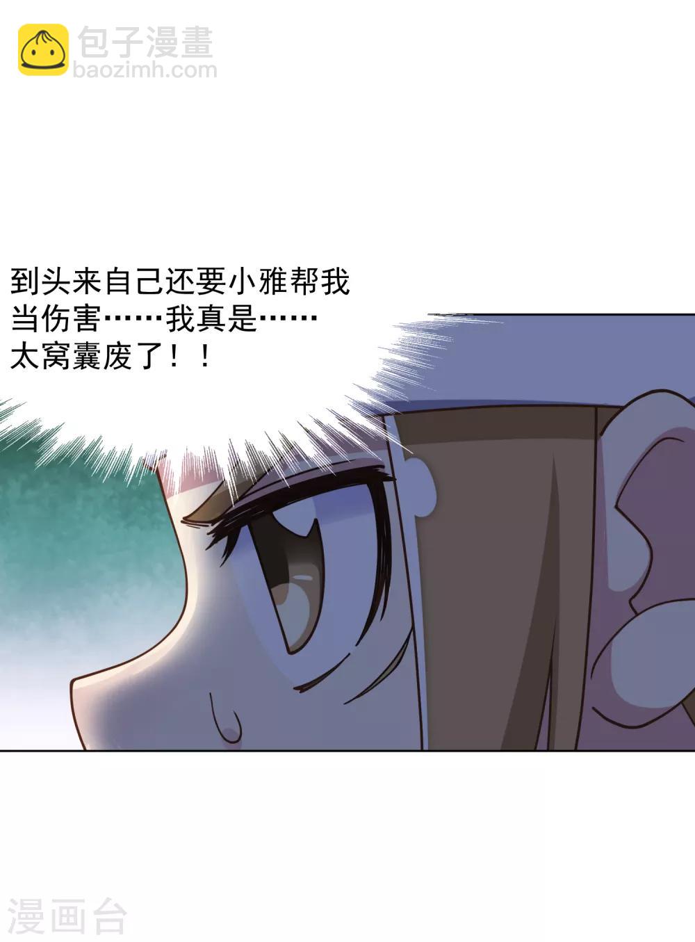 第60话 反击-第62话