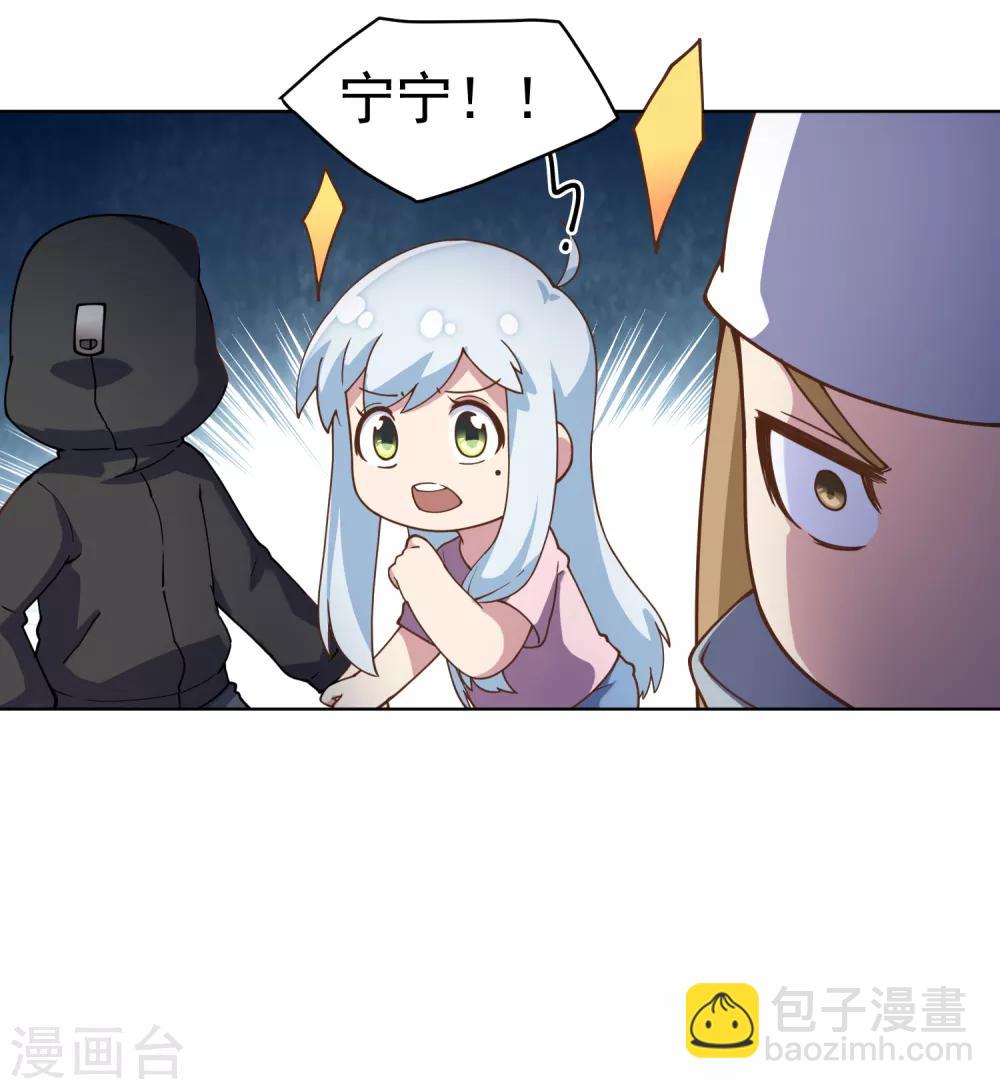 第60话 反击-第62话