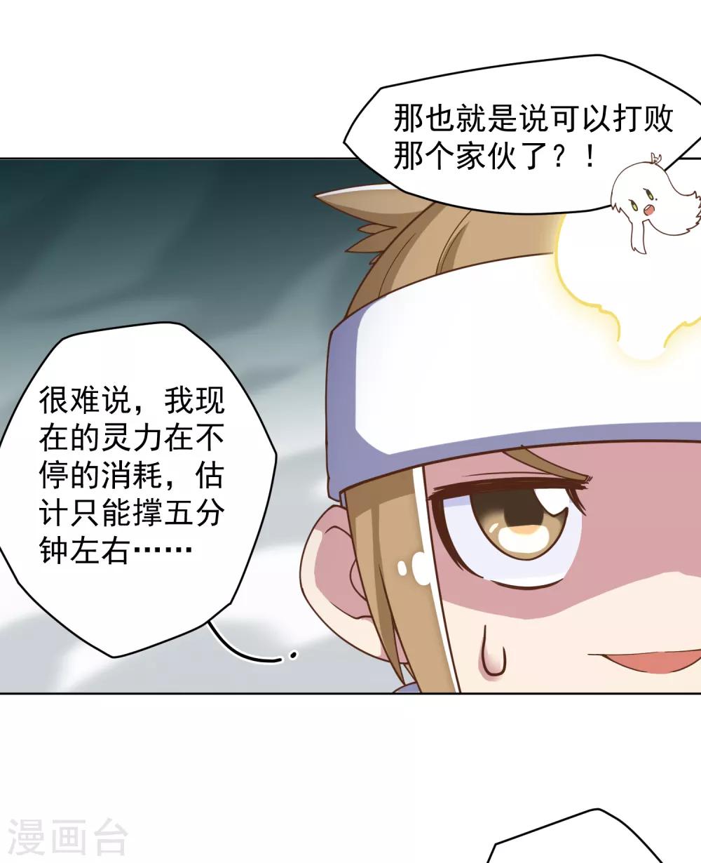第60话 反击-第62话