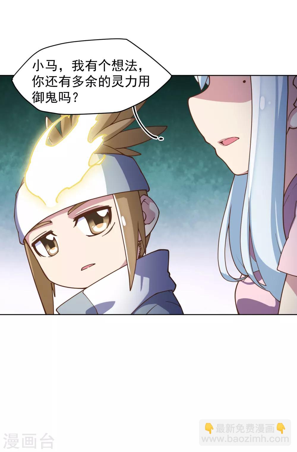 第60话 反击-第62话