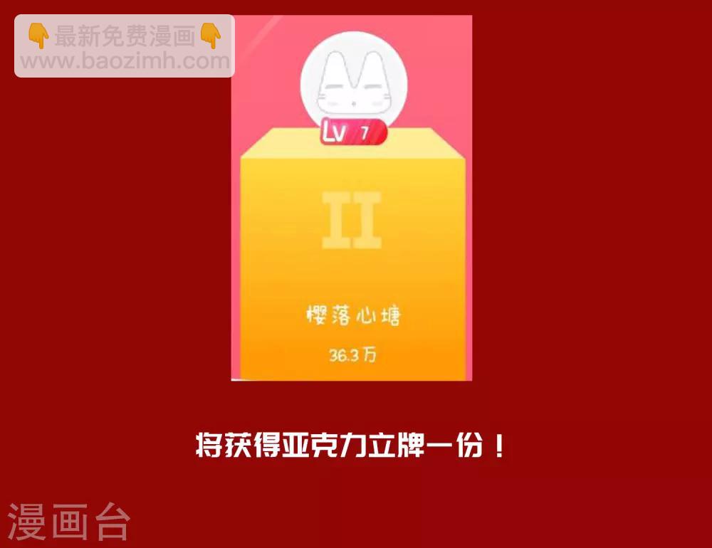 第60话 反击-第62话