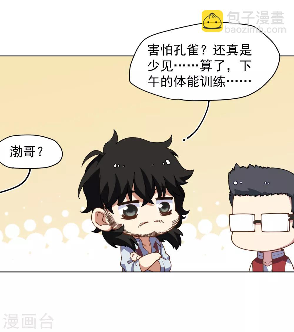 第62话 来袭-第64话