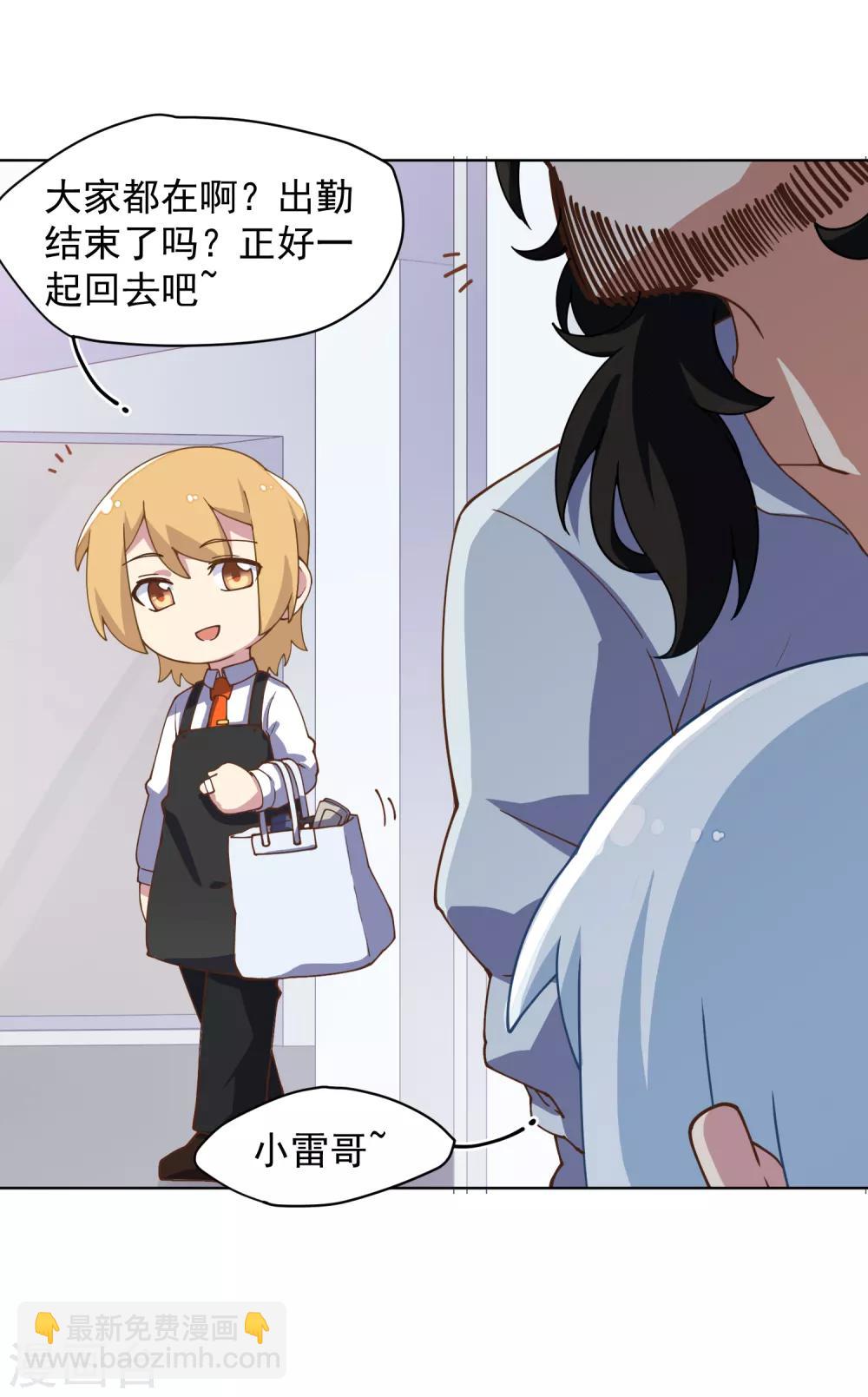 第62话 来袭-第64话