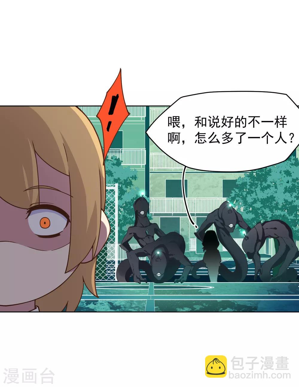 第62话 来袭-第64话