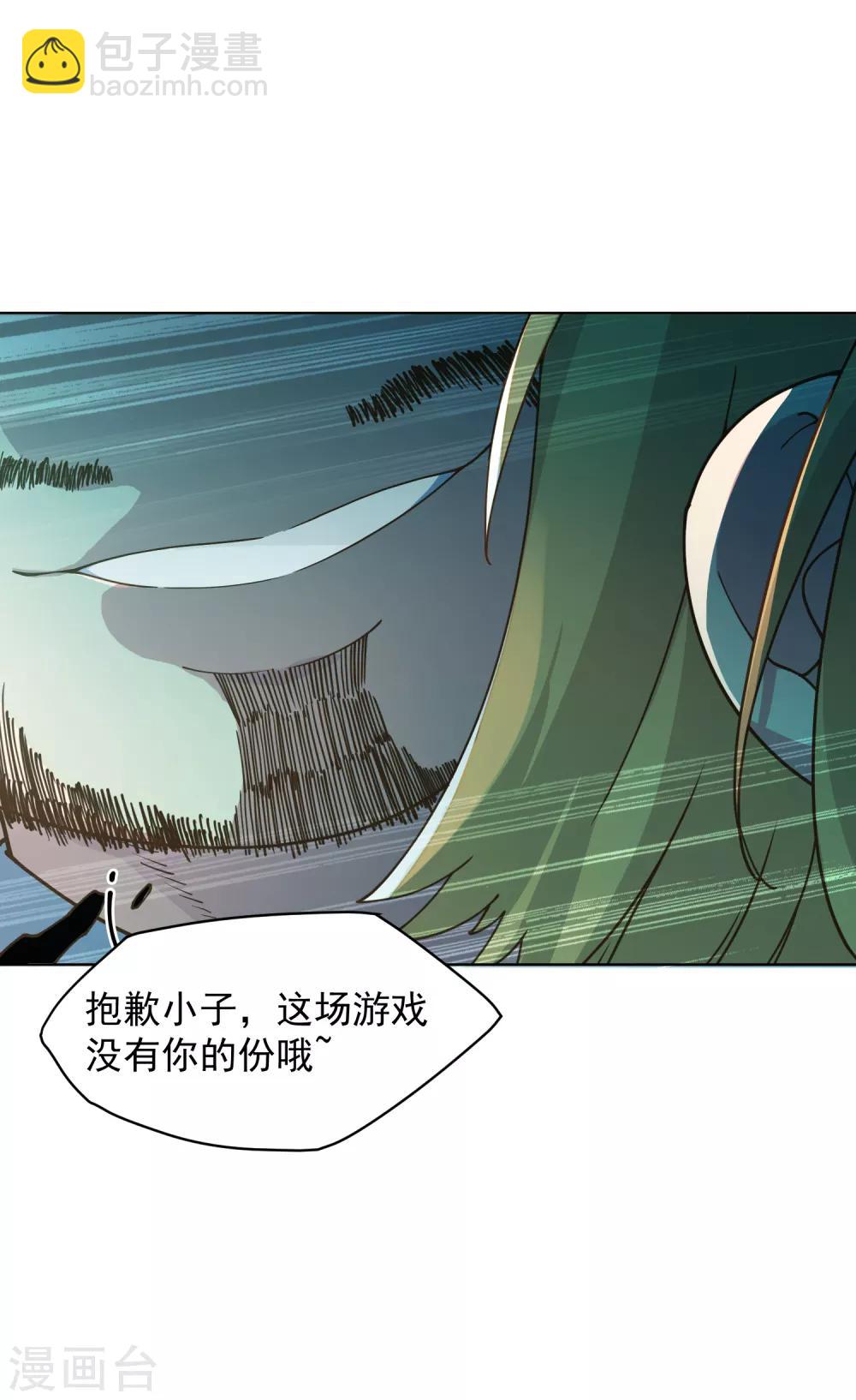 第62话 来袭-第64话