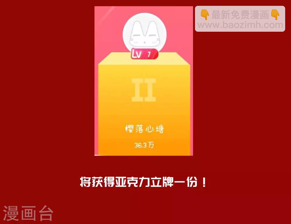第62话 来袭-第64话