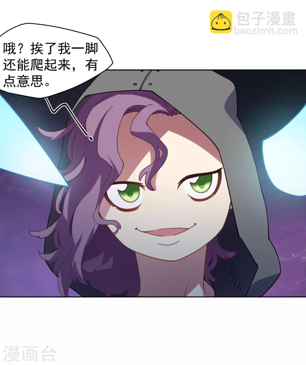 第64话 不祥预感-第66话
