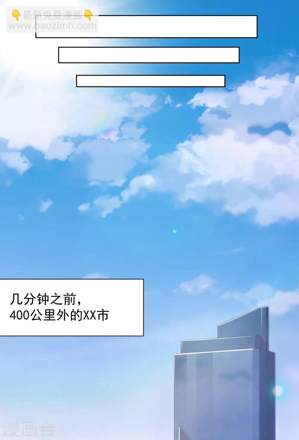 第64话 不祥预感-第66话