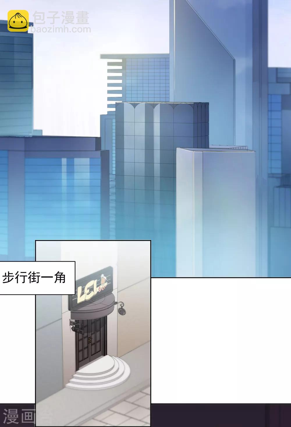 第64话 不祥预感-第66话