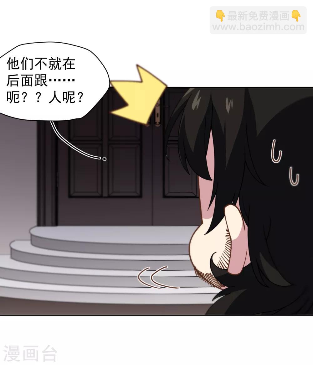第64话 不祥预感-第66话