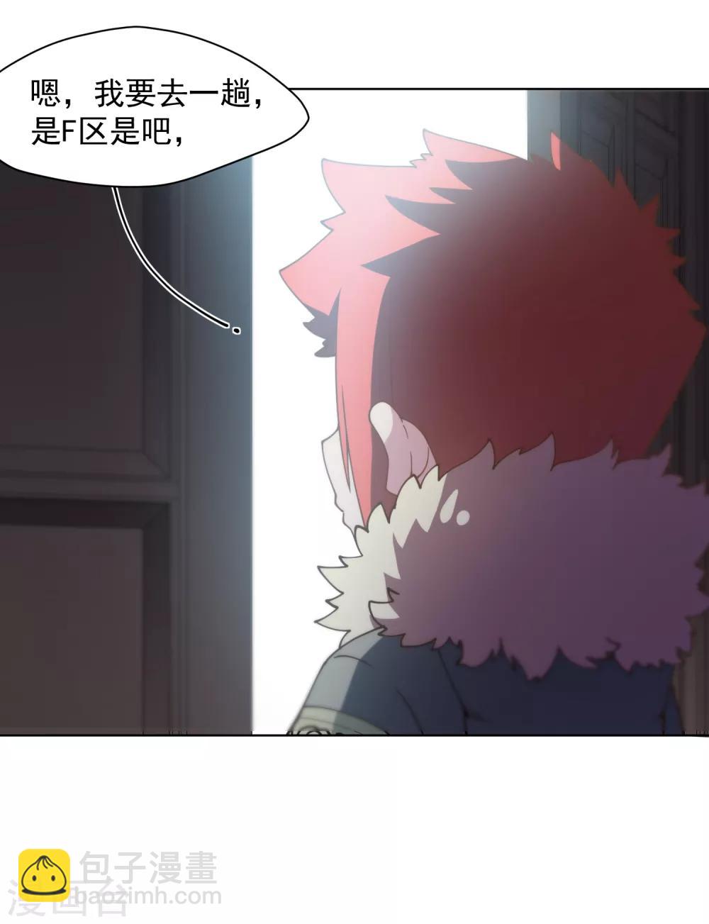 第64话 不祥预感-第66话