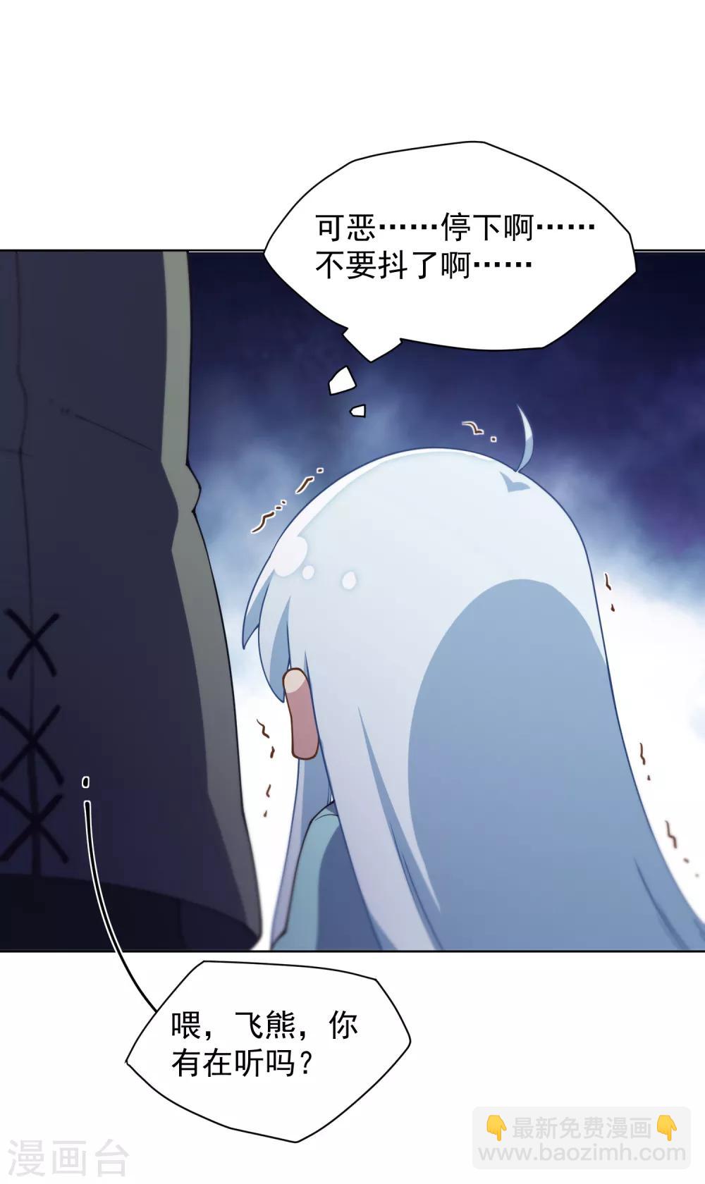 第66话 杀了他-第68话
