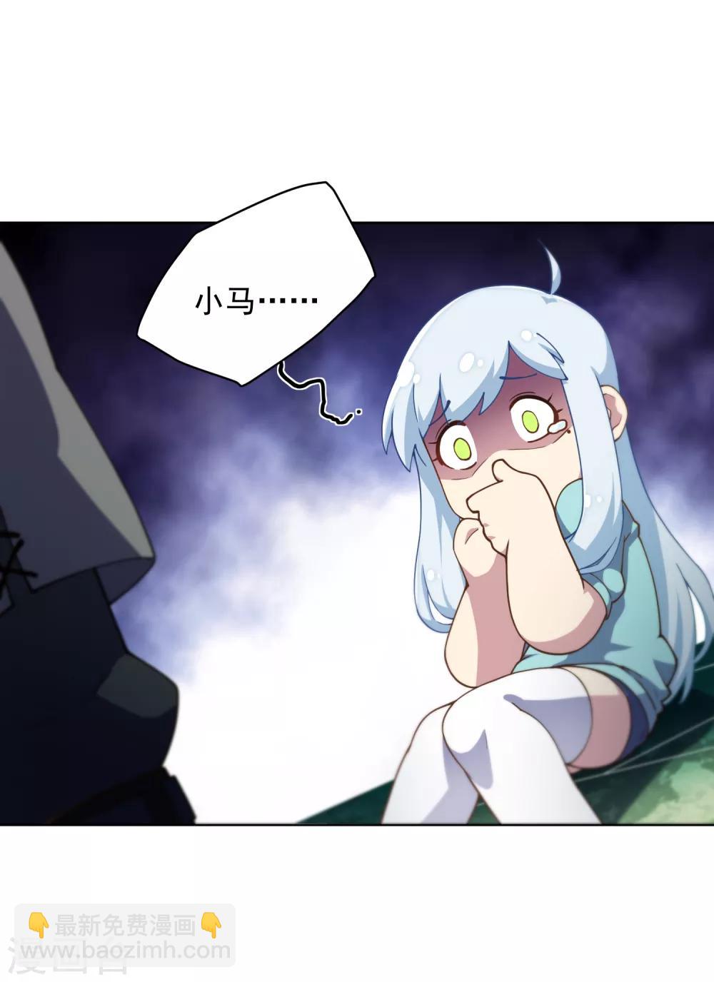 第66话 杀了他-第68话