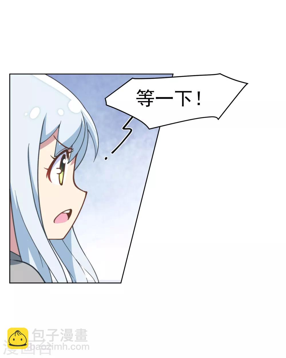 第7话 酒吧问罪-第8话