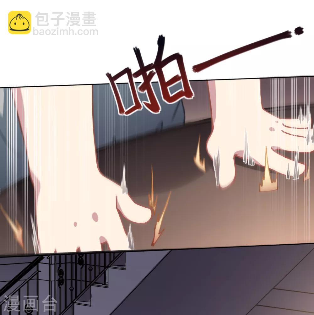 第7话 酒吧问罪-第8话