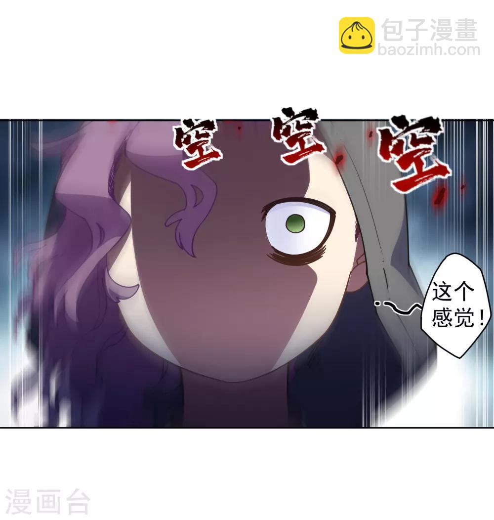 第68话 没续费的挂与姗姗来迟的人-第70话