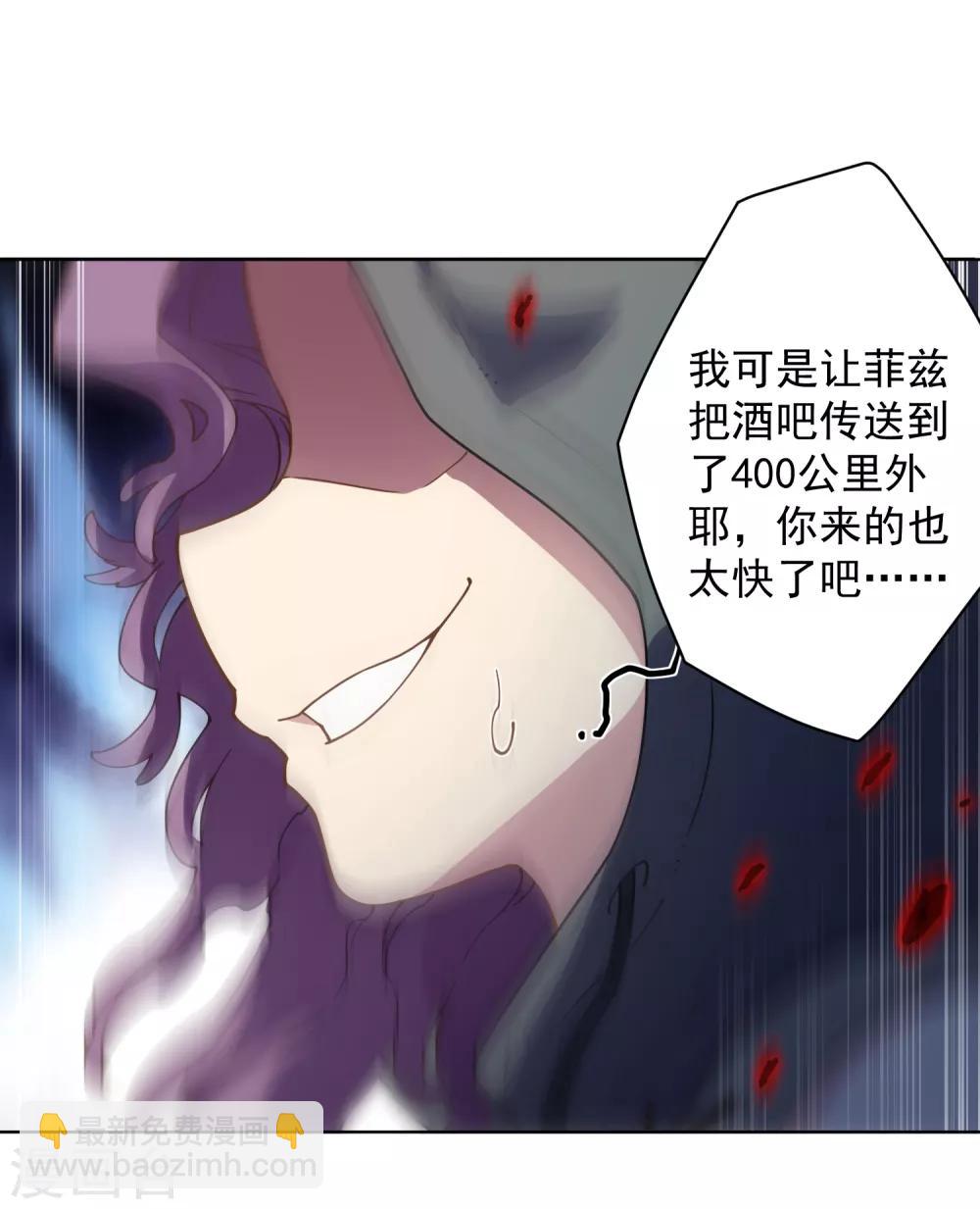 第68话 没续费的挂与姗姗来迟的人-第70话